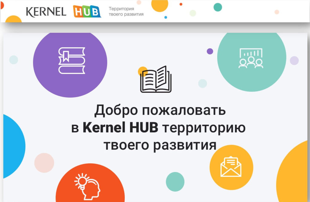 Логотип Kernel HUB