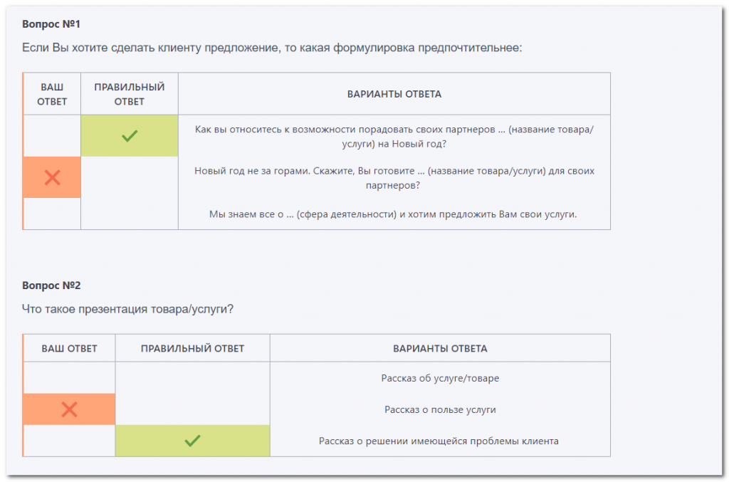 Новый Год Время Обновления Новый Год Время Обновления