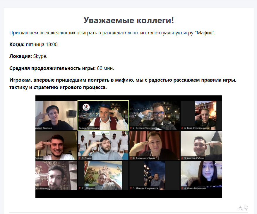 Пример объявления