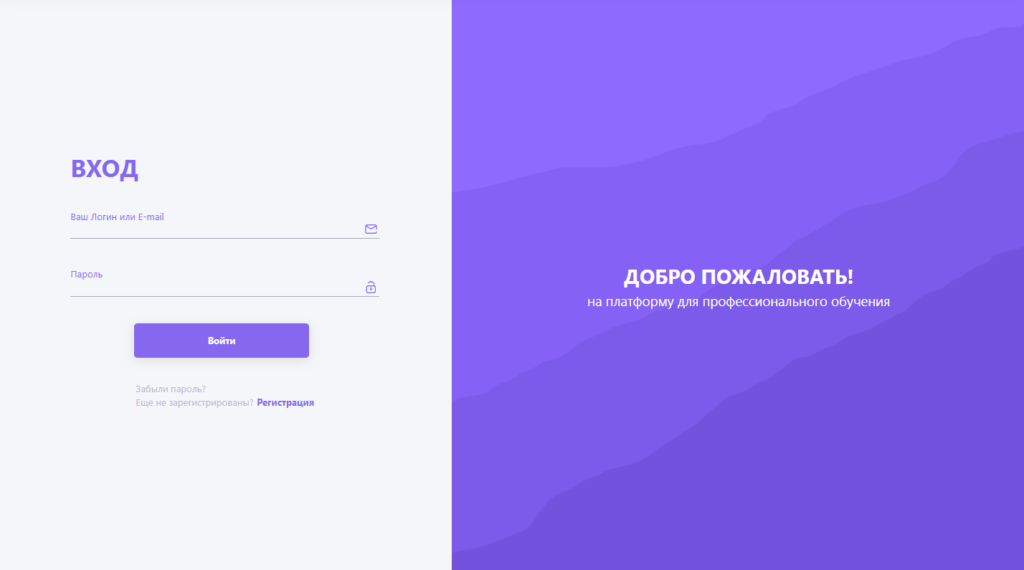 Гостевая страница портала