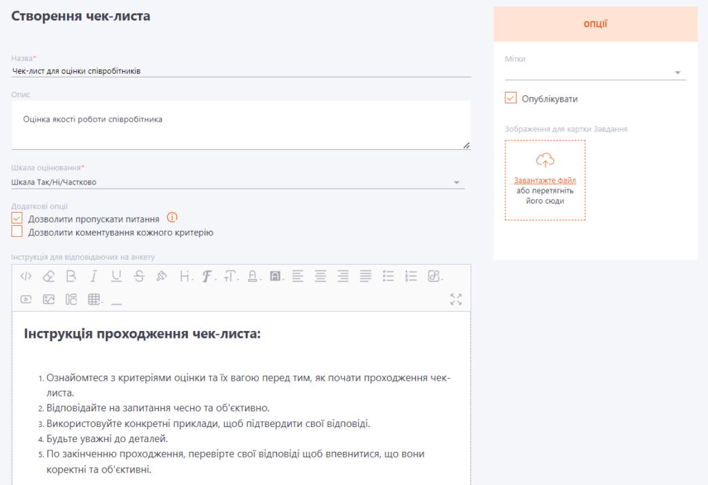 checklist in LMS Collaborator