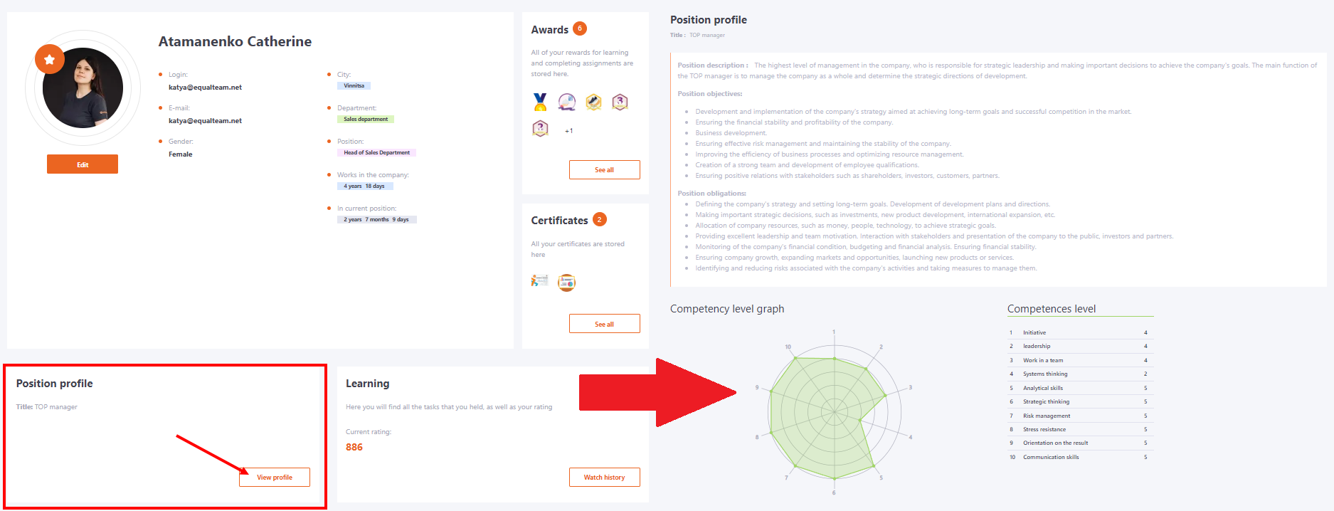 LMS Collaborator 2.45.0 – Профили должностей, новый алгоритм согласования  заявок на внешнее обучение, виджет с годовщиной работы в компании и другие  обновления | LMS Сollaborator