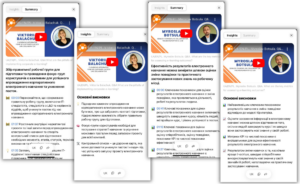 Eightify