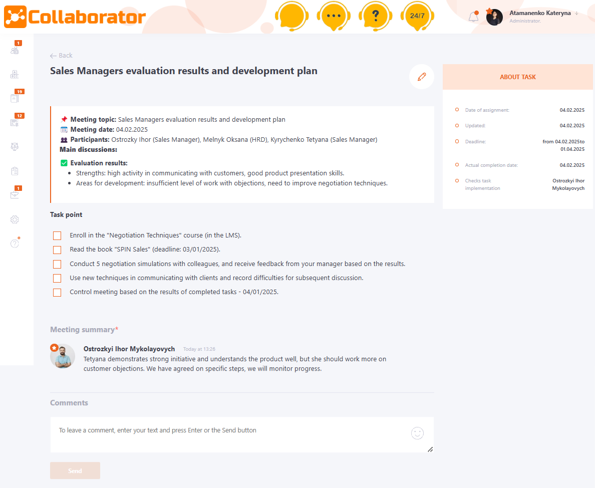 Оновлення LMS Collaborator 2.54.0
