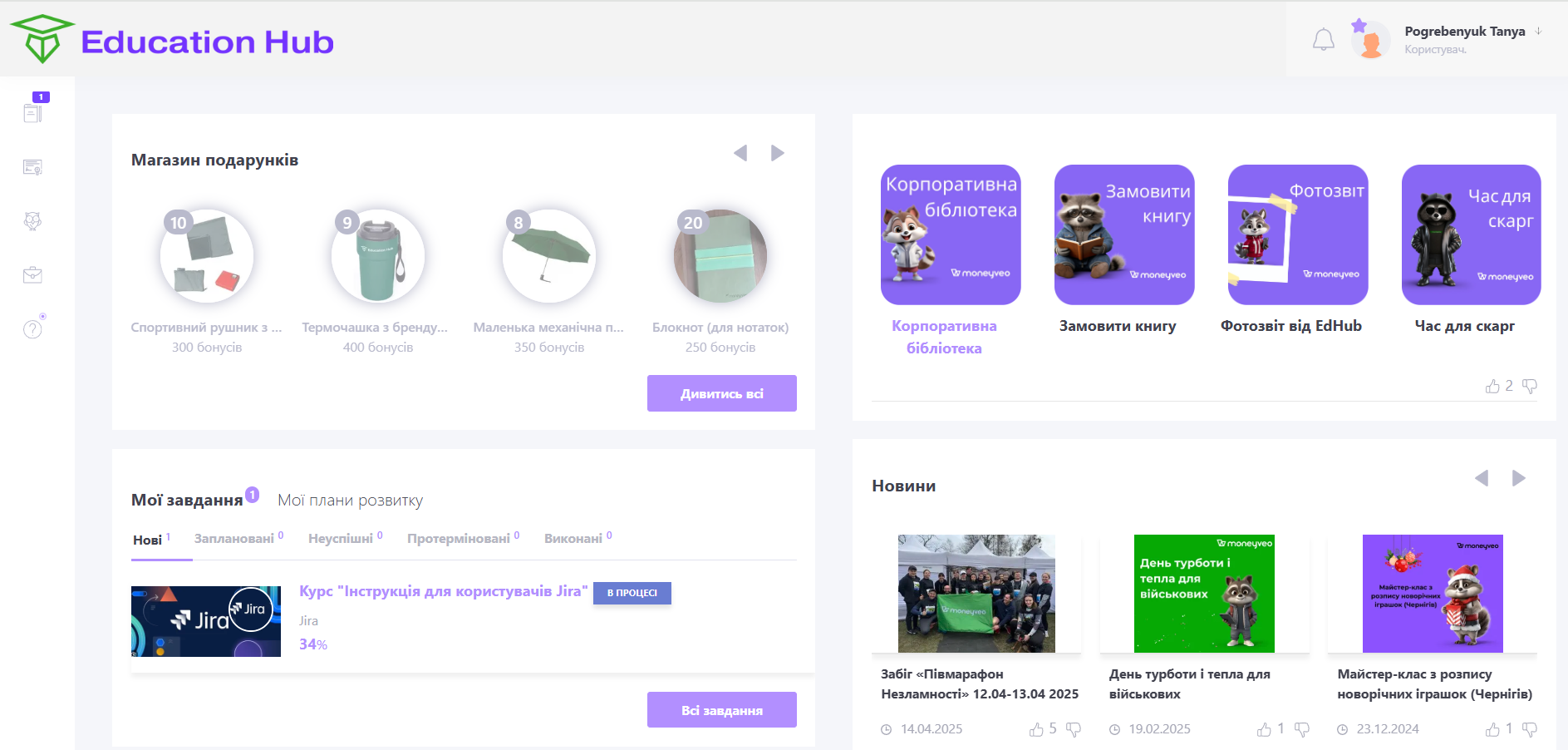 moneyveo lms