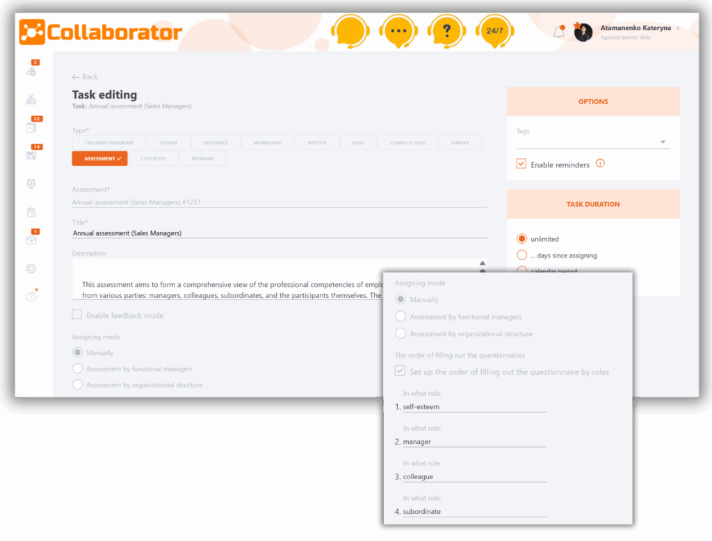 LMS Collaborator 2.56.0 — нові функції для ефективного навчання