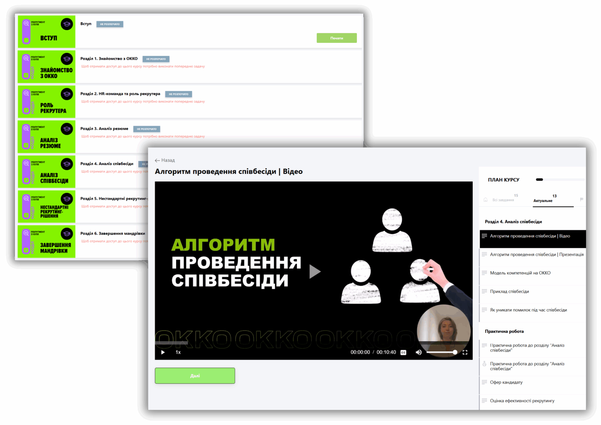 training course ‘recruitment from scratch’
