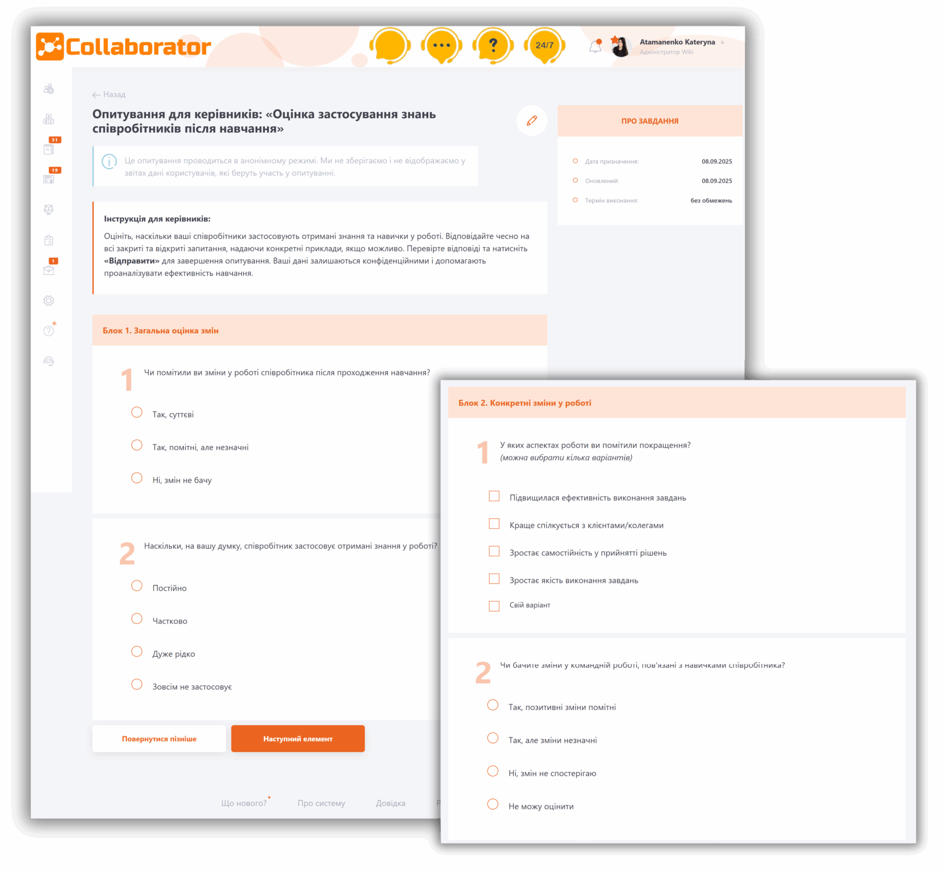 survey lms collaborator