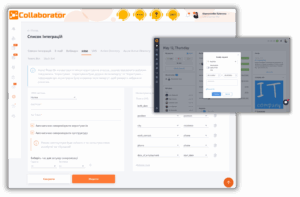 hrm integration