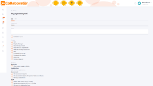 налаштування ролей LMS Collaborator