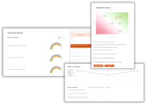evaluation report