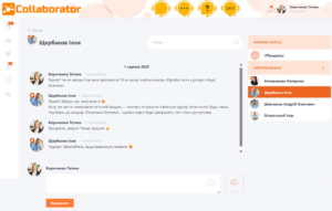chat in lms collaborator
