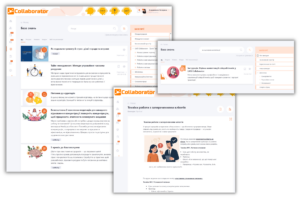 knowledge base lms collaborator