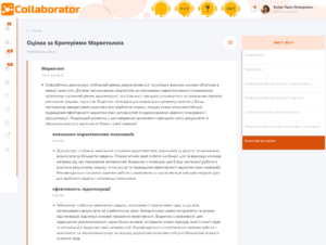 komentar_oczinky-do-kryteriyv