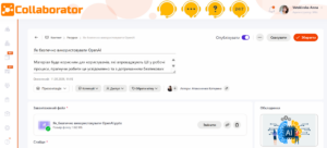 presentation page