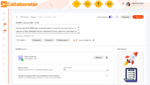 skorm_resurs